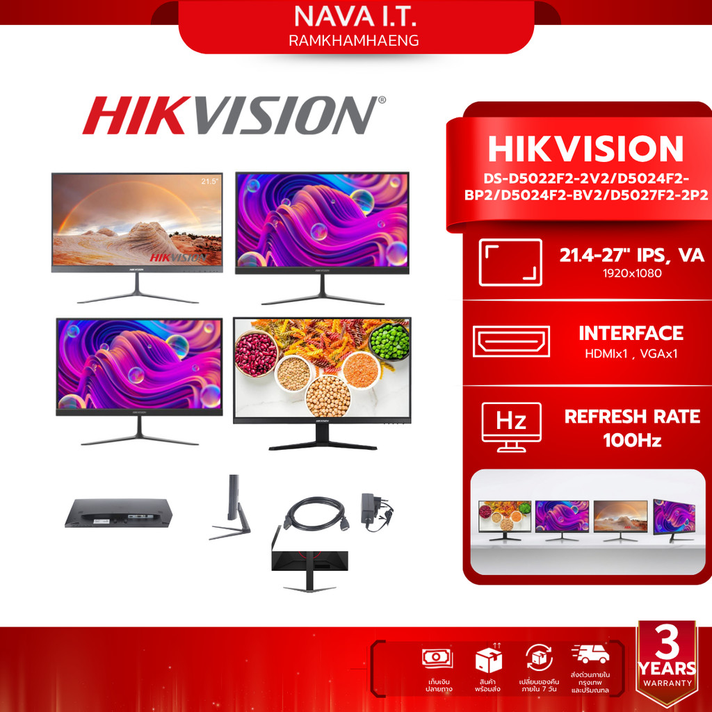 HIKVISION MONITOR(จอคอม 23.8'-27") DS-D5022F2-2V2/D5024F2-BP2/D5024F2-BV2/D5027F2-2P2 รับประกัน 3 ปี