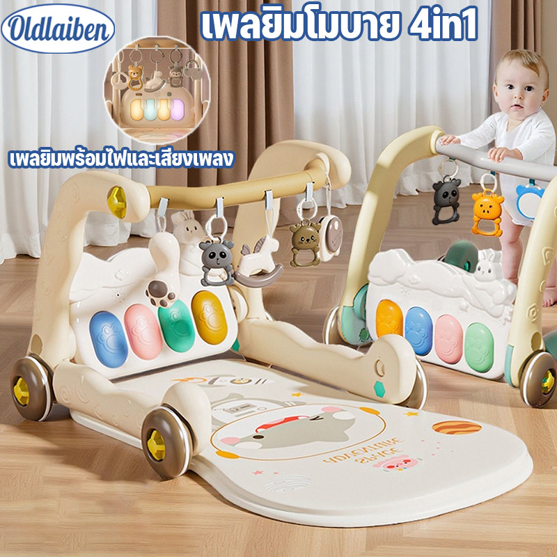 Oldlaiben เพลยิมโมบาย 4in1 ไฟและเสียงเพลง ปรับเป็นรถหัดเดินได้ ปรับระดับได้ เพลยิมเปียโน สำหรับเด็ก