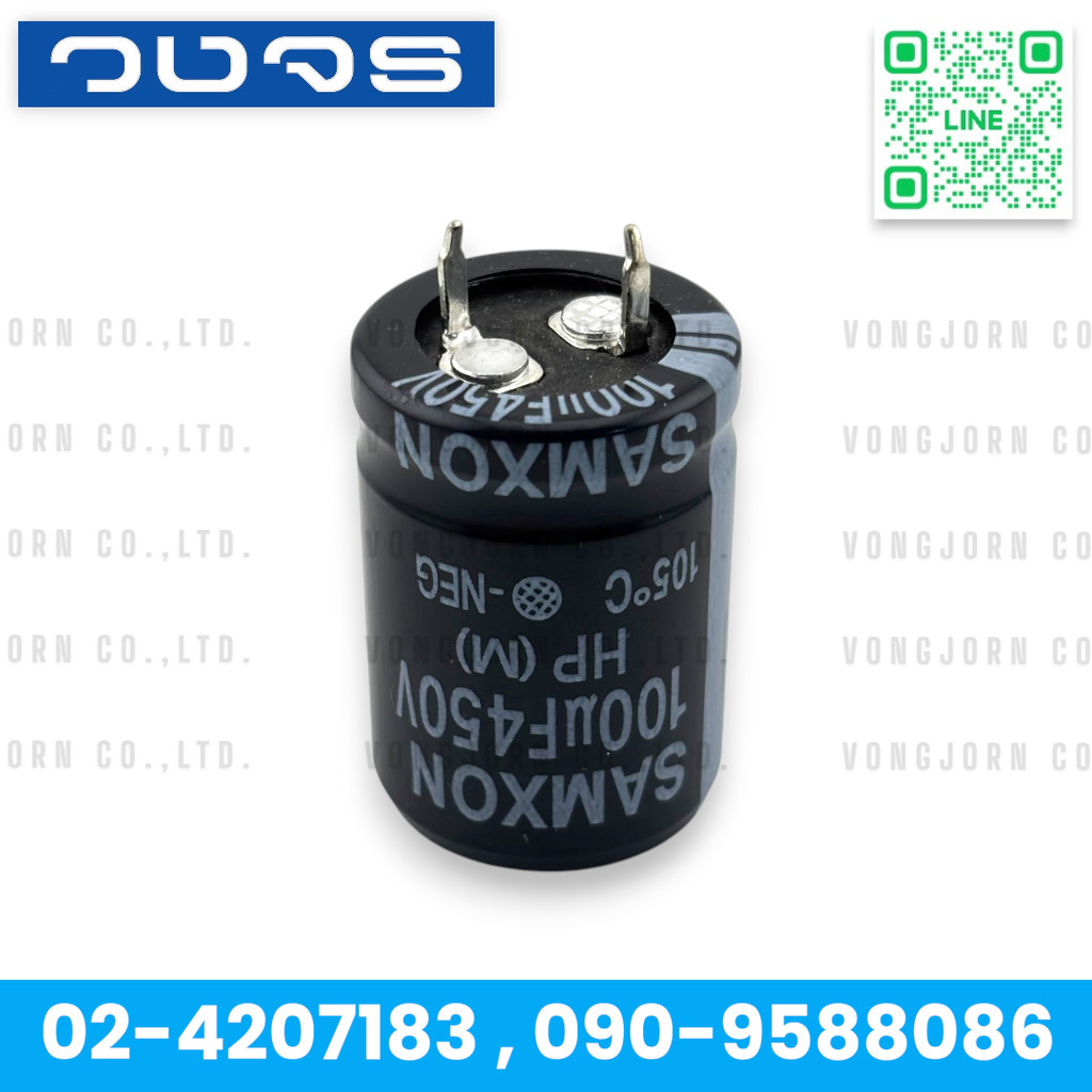 C 100UF 450V SAMXON HP series 105C ±20% Capacitor ตัวเก็บประจุ ขนาด 22x30มม.
