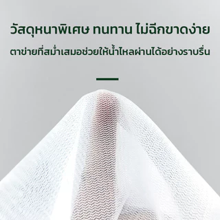MAYNOS ชุดถุงตาข่ายซักผ้า 6 ชิ้น ถุงซักถนอมผ้า ถุงซักชุดชั้นใน ถุงซักผ้าหนาพิเศษ