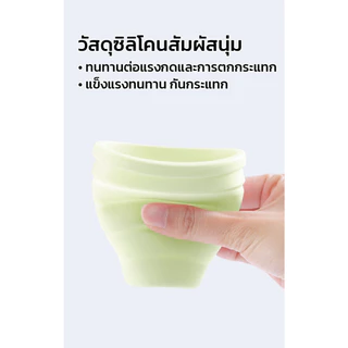MAYNOS แก้วน้ำซิลิโคนพับได้ 180ml แก้วพกพาพร้อมฝาปิด มีสายคล้อง ทนความร้อนสูง แก้วพับจัดเก็บง่าย