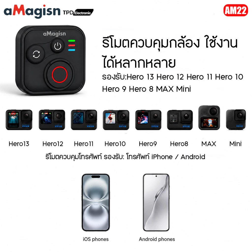 aMagisn AM22  Remote Bluetooth รีโมต สำหรับ กล้องInsta360 Series กล้อง GoPro Hero Series มือถือ  iPhone/Android thumbnail 4