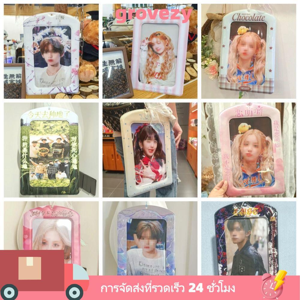 ที่วางโฟโต้การ์ด GROVEZY, ฝาครอบป้องกันภาพยักษ์ PVC, จอแสดงผลอัลบั้มไอดอลเกาหลีสีสันสดใส A4
