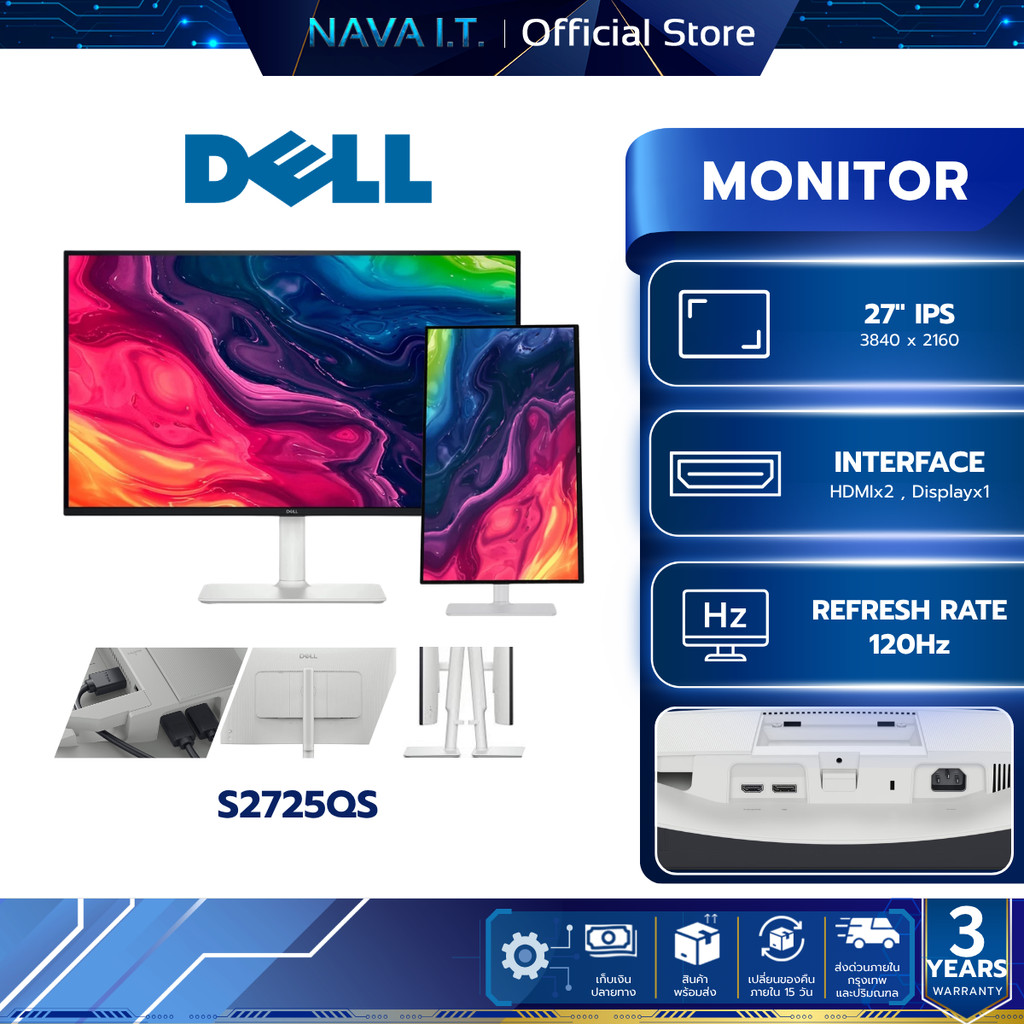 DELL MONITOR (จอมอนิเตอร์) S2725QS - 27" IPS 4K 120Hz