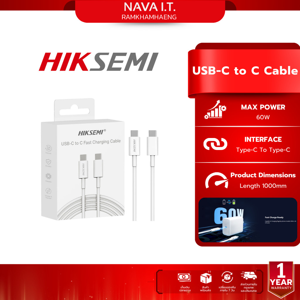HIKSEMI USB-C to C Fast Charging Cable (HS-HUB-CBC2C)