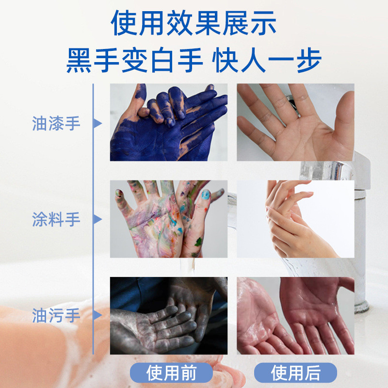 มีน้ําค้างแข็ง ขายร้อนครีมล้างมือครีมลบทําความสะอาดไม่เจ็บจาระบีวันสีพิเศษซักมือ777ครีมฝ้ากลิ่นหอมจา