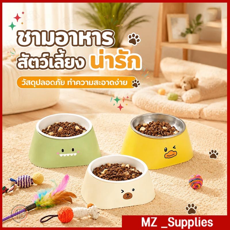ชามอาหารสัตว์เลี้ยง สำหรับแมวและสุนัข ทำจากสแตนเลส ล้างทำความสะอาดได้ง่าย ทรงเอียง 15 องศา