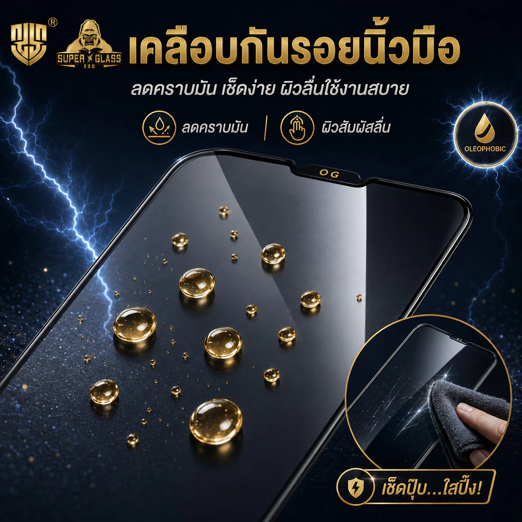 ฟิล์มกระจก Kingkong เต็มจอขอบดำ ส่วนโค้งขนาดใหญ่ ป้องกันไฟฟ้าสถิตย์ สำหรับ IPhone17promax 16 15promax 14 11 12 13promax thumbnail 6