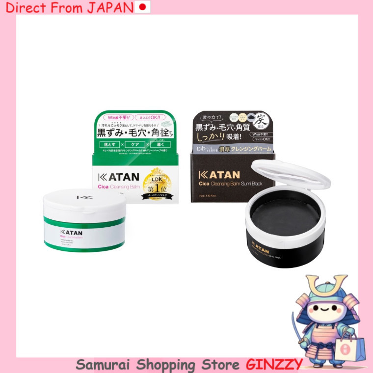 KATAN Cica Cleansing Balm - ไม่ต้องล้างหน้าซ้ำ Japan Cosmetic makeup