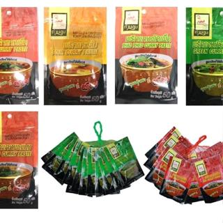 **พริกแกงเผ็ด แกงส้ม แกงเขียวหวาน ท่านขุน [1พวง มี12ซอง]