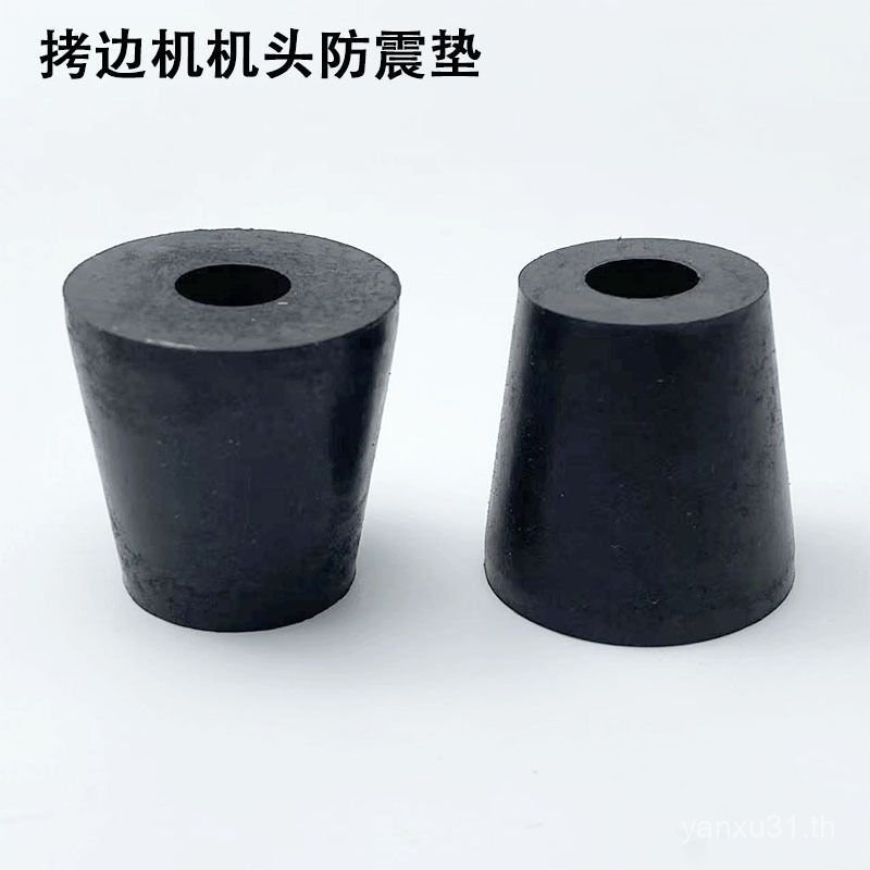 Copying Machine อุปกรณ์เสริมเย็บแผ่นกันกระแทก 789EX แจ็คจักรเย็บผ้าหัวยาง Pad Shock Absorption ถาด S