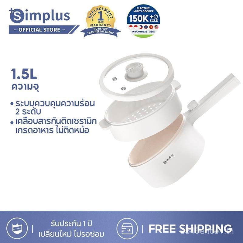 [โปรโมชั่นสิ้นเดือน] {พิเศษ} Simplus Simplus Ceramic Air Fryer 1.5L สําหรับ 2-3 คน |   ปรับระดับความ