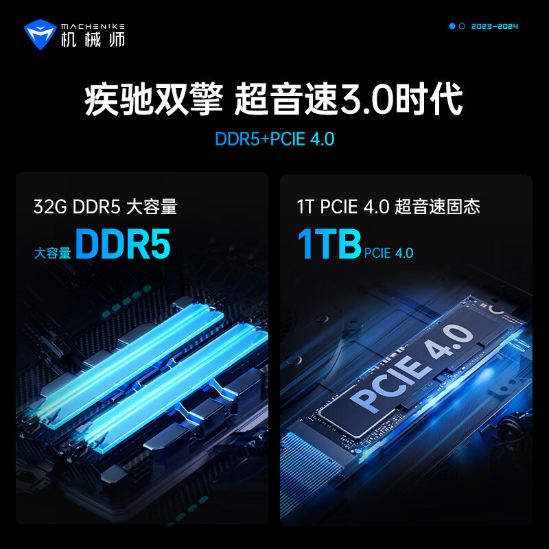 MACHENIKE Game Mechanic Notebook Dawn 16Proi9-13900HX4080 คอมพิวเตอร์โน้ตบุ๊กเกม