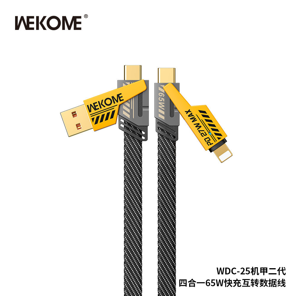 WEKOME สายเคเบิลข้อมูลสองถึง 65W สายชาร์จแม่เหล็กชาร์จเร็วสุดสี่ในหนึ่งเดียว Multi-