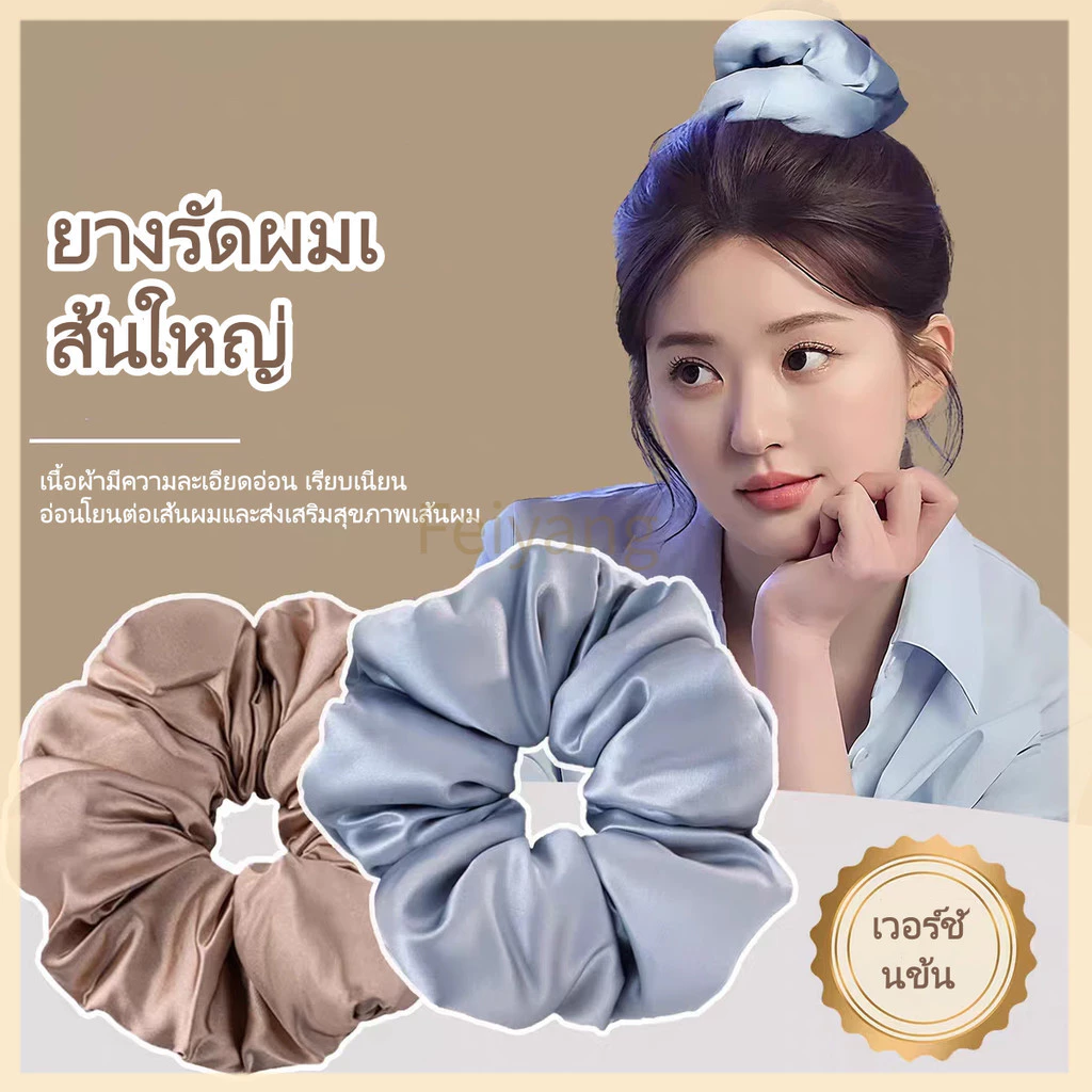 Feiyangยางรัดผมแบบหมอน ยางรัดผมไส้ฝ้ายและผ้าไหมซาตินสำหรับนอน ยางรัดผมทรงมวยและเครื่องประดับ
