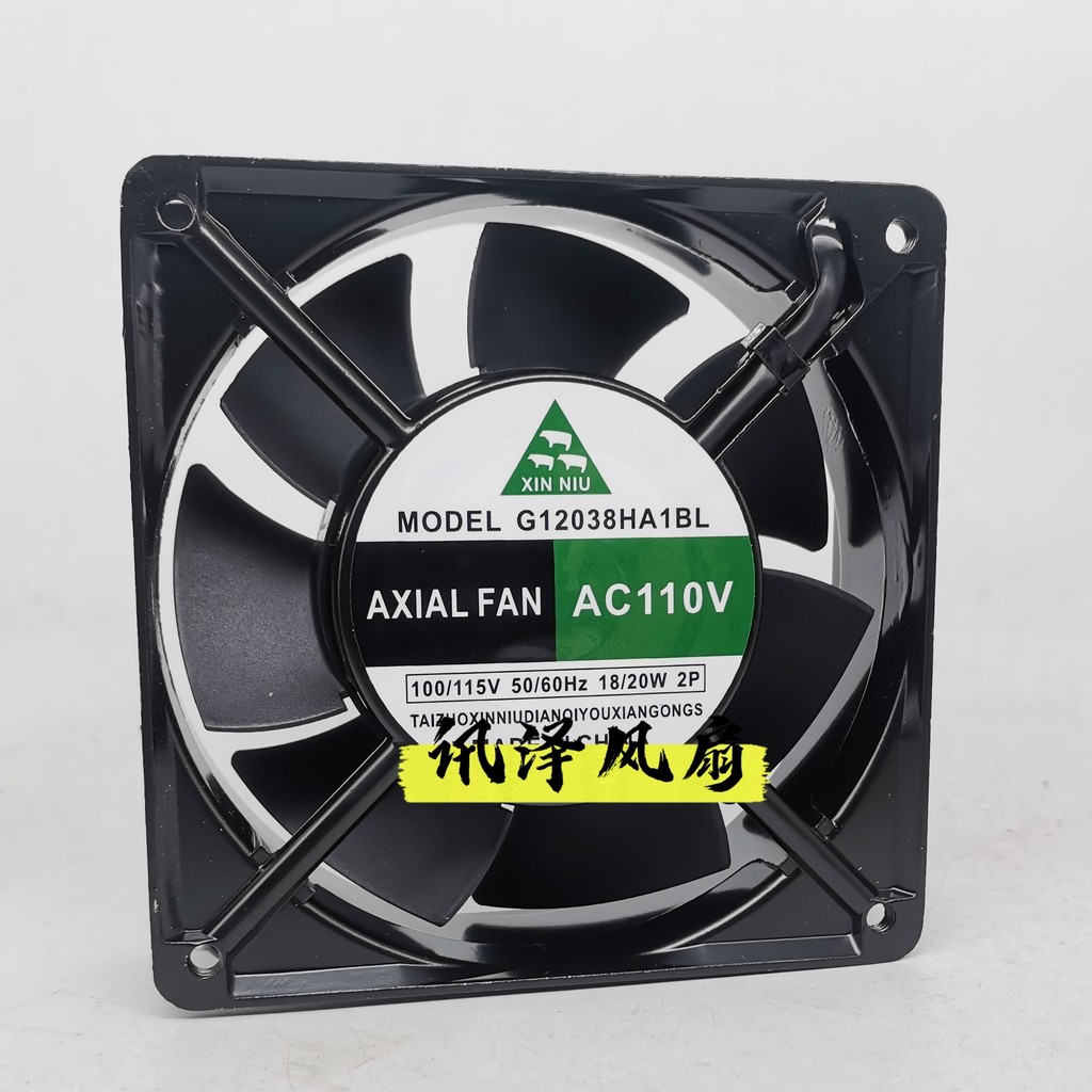 12038 พัดลม G12038HA1/HA2/HA3BL 110v/220v/380v พัดลมระบายความร้อน 7 ใบ 12 ซม.