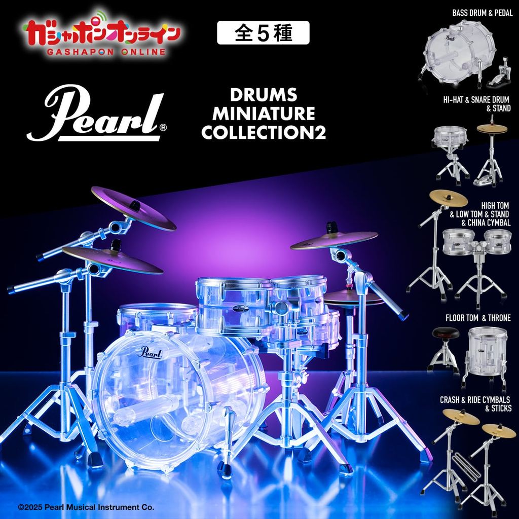 [House House] BANDAI BANDAI PEARL DRUMS Drum Stand Drum Jazz Drum p2 Miniature ฉากตกแต่งแคปซูลของเล่