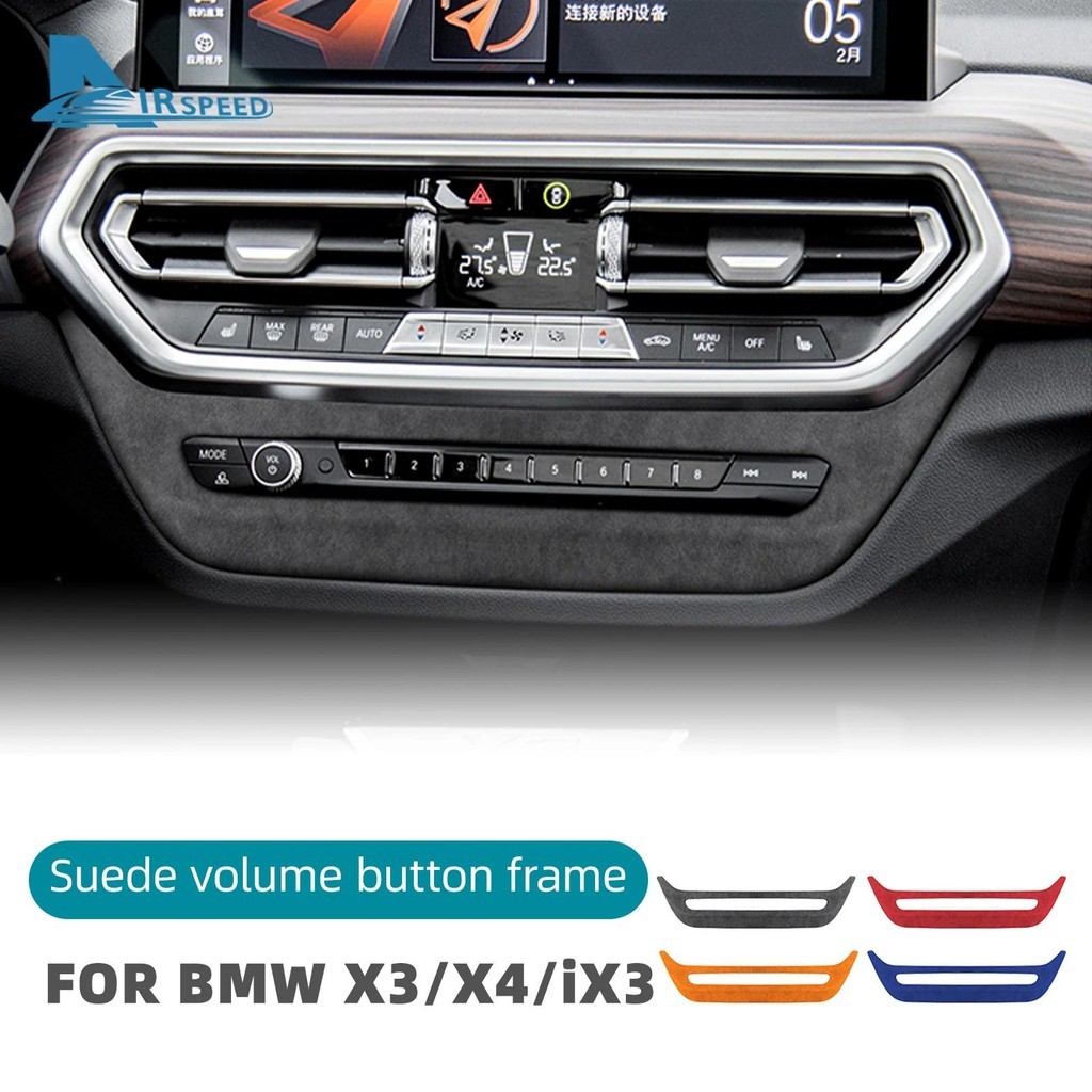 รถควบคุมศูนย์ AC CD แผงกรอบสําหรับ BMW X3 X4 IX3 G01 G02 G08i 2022-2023 อุปกรณ์เสริมอิตาเลี่ยน Super