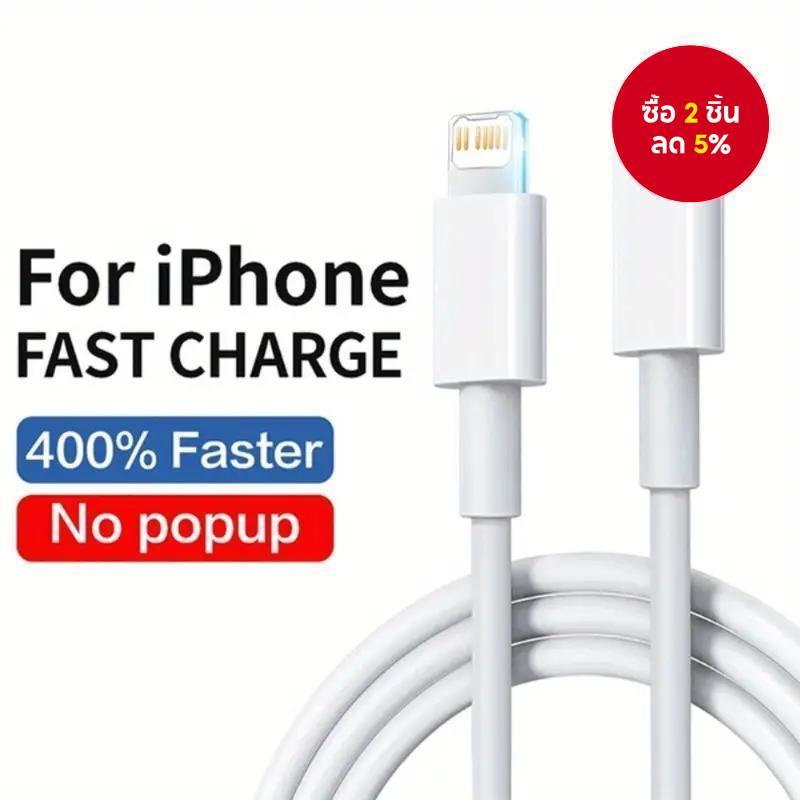 สายชาร์จ PD เร็ว 1 ม. 2 ม. สำหรับ iPhone 14 13 12 11 Pro Max X XS XR 8 7 6 6S อุปกรณ์เสริมโทรศัพท์มือถือ