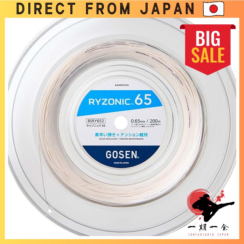 GOSEN Badminton Gut/String RYZONIC 65 200m Roll BSRY652