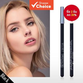 POPFEEL Black Eyeliner Pencil Rich Hyper-Pigmented Smooth Cr…