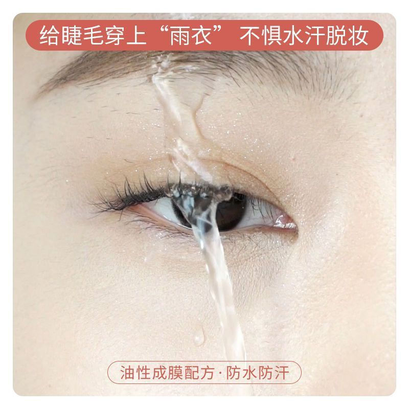 New Product#UKISS Eyelash Primer Mascara Waterproof Sweatproof Lengthening Curling Long-lasting Styl