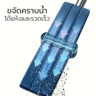 ไม้ม๊อบแบนถูพื้น รีดน้ำ ทำความสะอาดได้ง่ายขึ้นในมุมแคบ