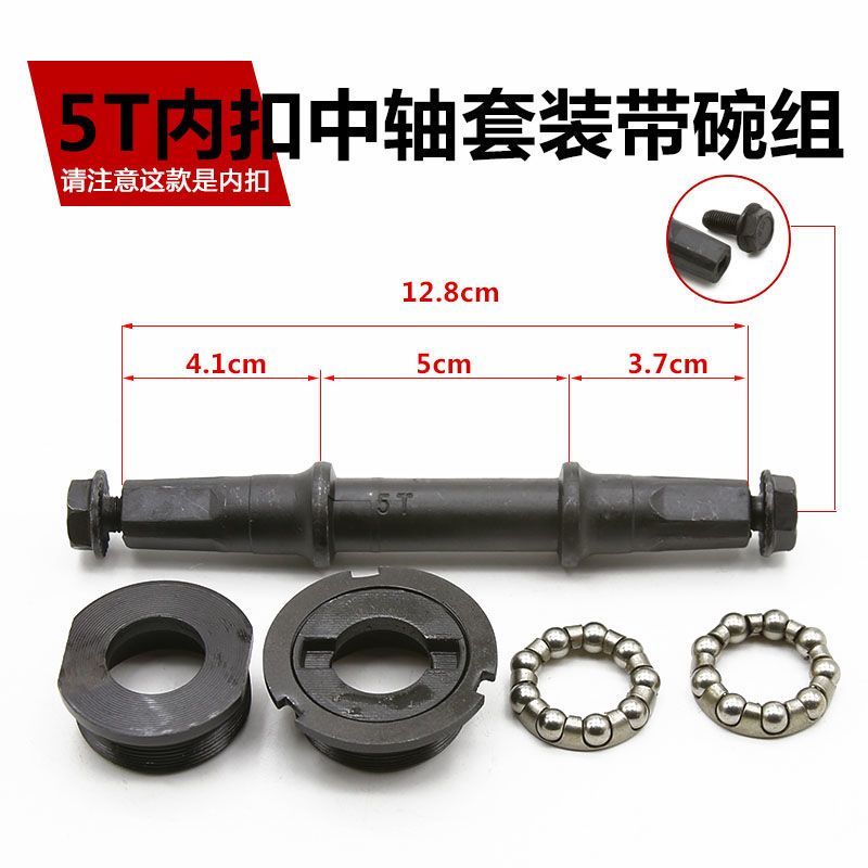 จักรยานเสือภูเขา City Bike จักรยานพับเพลากลางจักรยานเพลากลาง 3S/3T/5S/3P/3R ชุดชามชั้นวางลูกปัด 4QLQ