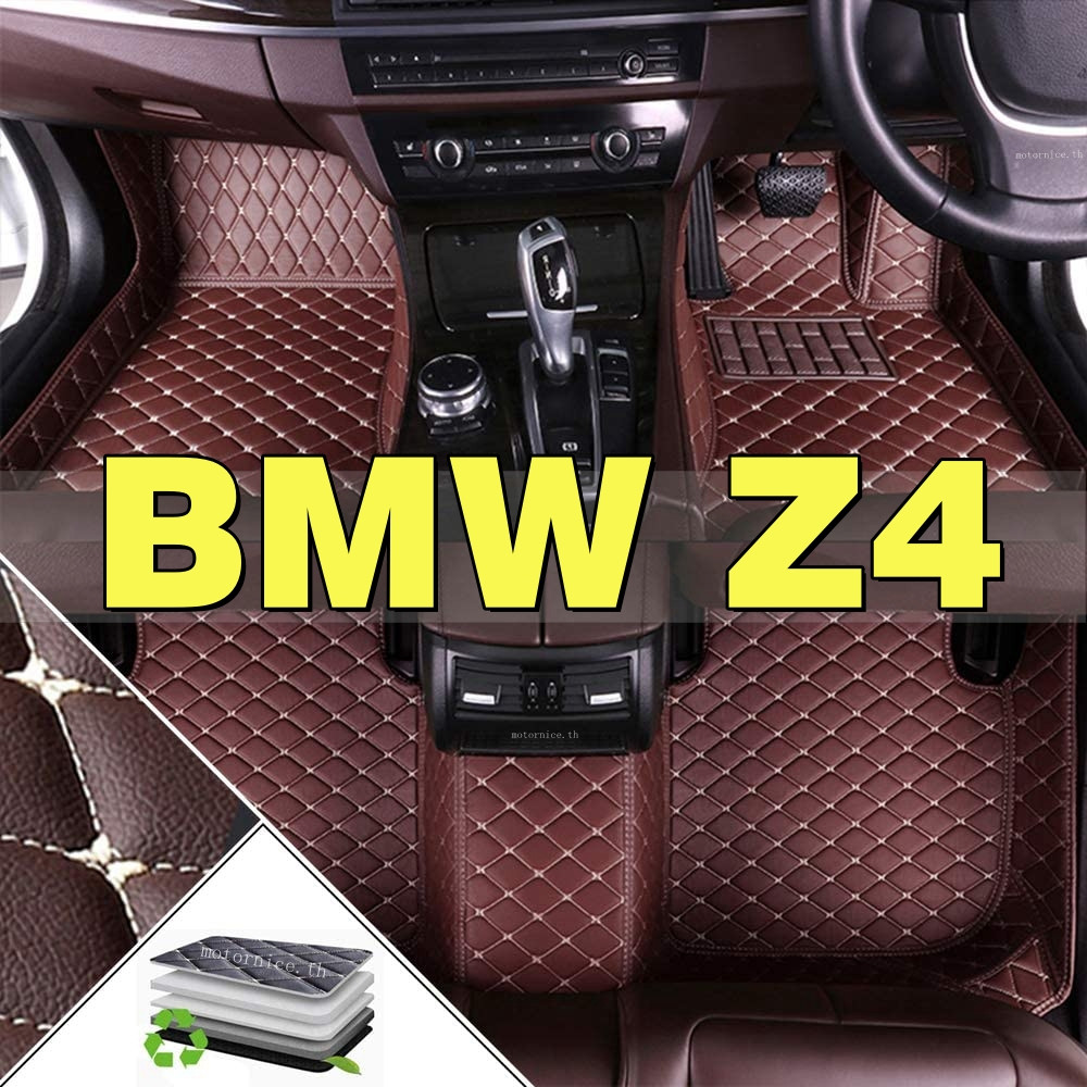 [สต๊อกพร้อม] BMW Z4 E85 E89 G29 พรมรถยนต์กันน้ํา แผ่นรองฝ่าเท้าหนังแท้ พรมรถยนต์