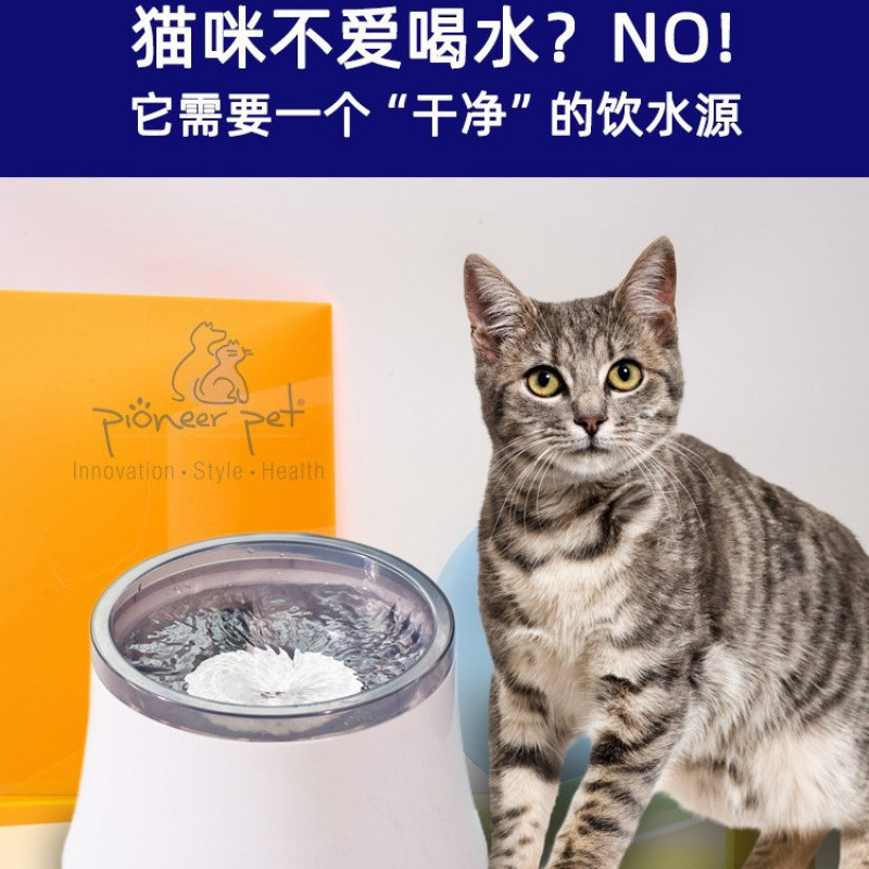 เครื่องจ่ายน้ําสําหรับสัตว์เลี้ยง Cat Swirl 360°Vortex Enhanced Filter น้ําพุดื่มสัตว์เลี้ยงตู้น้ําพ