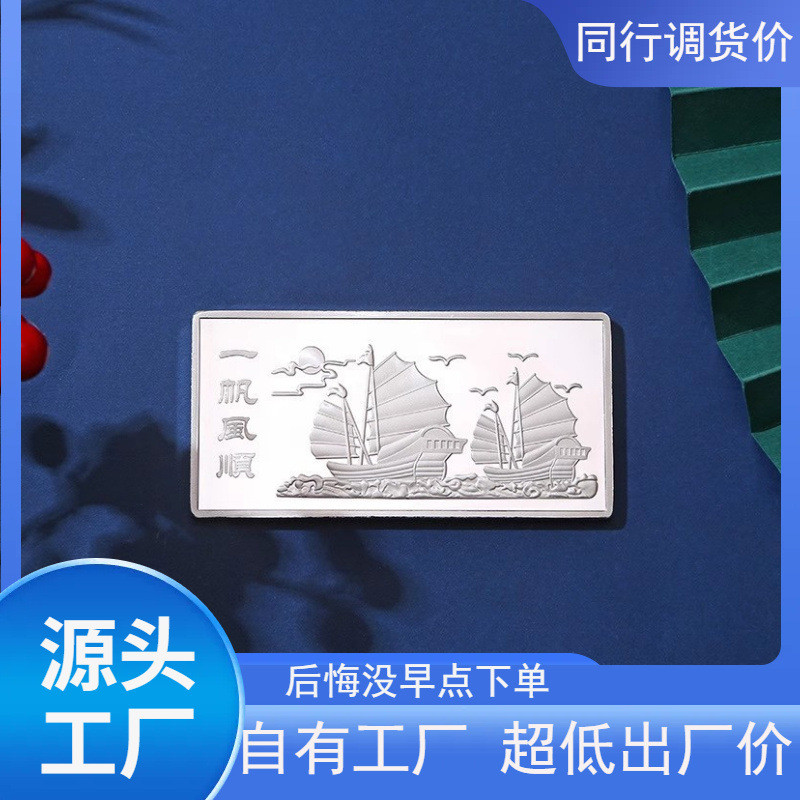 U เงินบริสุทธิ์ 999 เงินสเตอร์ลิงของสะสมการลงทุนเครื่องประดับที่ระลึกแท่งเงินแท่งเงินเงินเงินบริษัทข