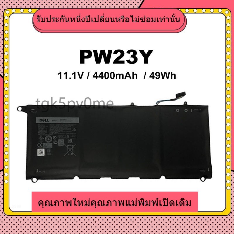 ►► คุณภาพสูง DELL PW23Y  XPS 13 9360 Series TP1GT RNP72 0RNP72 แบตเตอรี่ที่เข้ากันได้ใหม่ ◄◄