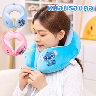 หมอนรองคอ หมอนรองคอ สติทซ์ หมอนนอนพกพาสำหรับเดินทาง ฟื้นตัวช…