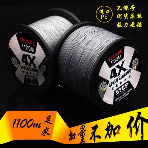 สาย pe ถัก 12 สาย pe ถัก 8 สายตกปลาวัสดุไนลอน ทนทานต่อฟันปลาและมีความตึงเครียดสูง