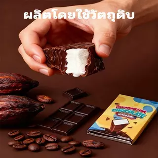 Jinlong มาร์ชเมลโลว์ช็อกโกแลตบาร์ รสชาติอร่อย บรรจุภัณฑ์สวยงาม สำหรับของขวัญและขนมอร่อย หลากหลายรสชาติ