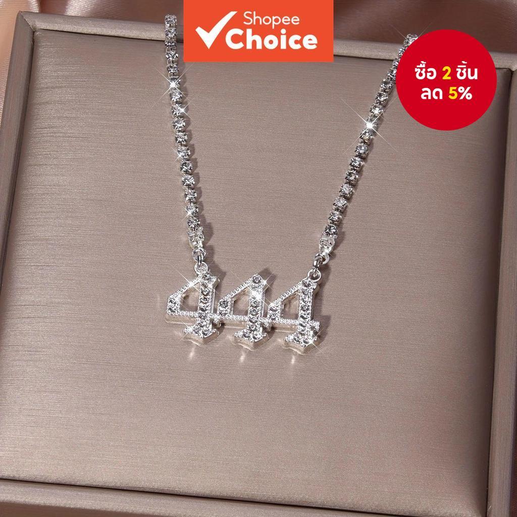 หมายเลข444จี้สร้อยคอผู้หญิงแฟชั่นเงาเต็ม พลอยเทียม ส่วนบุคคลปกโซ่เครื่องประดับ