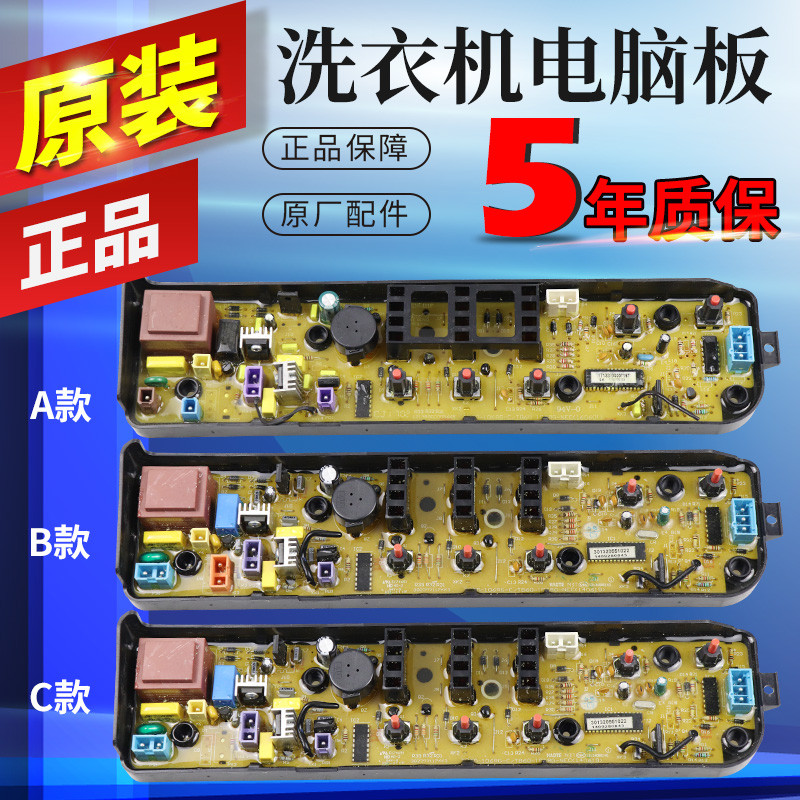 MB70-3006G บอร์ดคอมพิวเตอร์ One V3006G