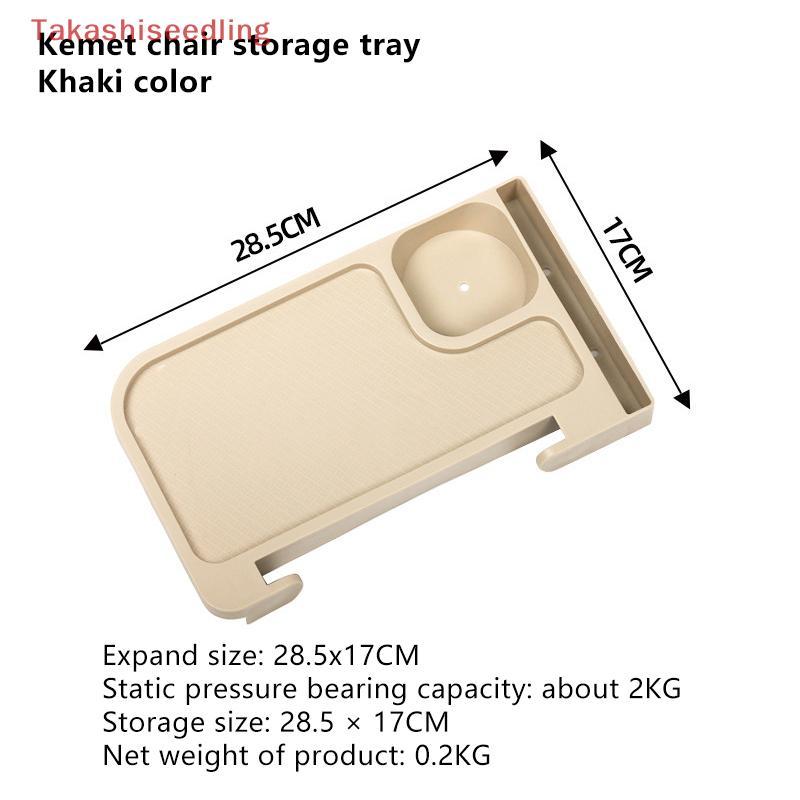 (Takashiseedling) 1PC Outdoor Camping เก้าอี้ด้านข้างถาดเก้าอี้เอนกายถาดอุปกรณ์ตั้งแคมป์พับ Universal ที่วางแก้วเครื่องมือ - รูปที่ 7