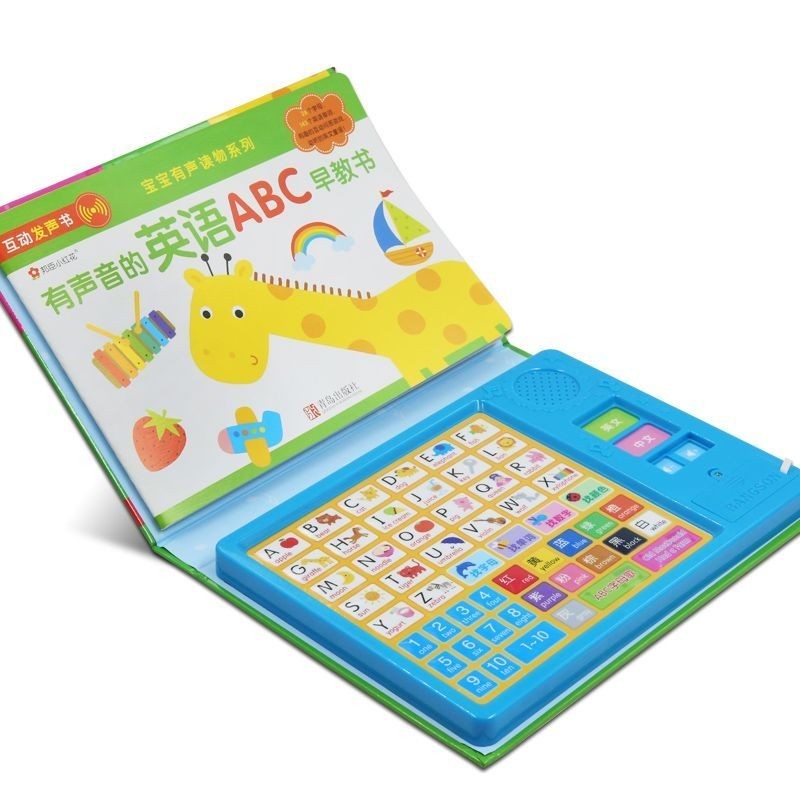 Bangchen Xiaohonghua · การตรัสรู้การสอนเบื้องต้น ABC ภาษาอังกฤษ#现货邦臣小红花· เสียงภาษาอังกฤษ ABC Early T