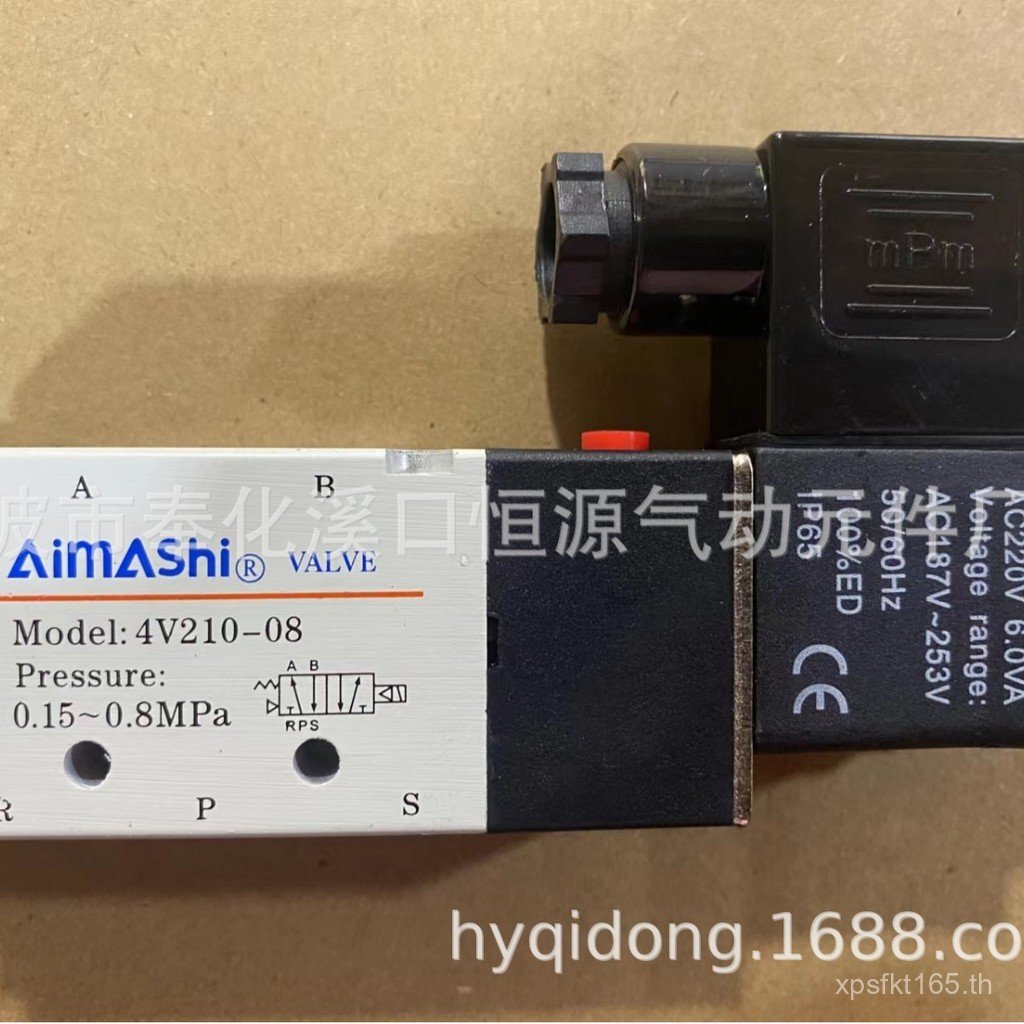 4V210-084V Solenoid วาล์วอุปกรณ์ฮาร์ดแวร์ Series D ขายส่งผู้ผลิตส่วนประกอบนิวเมติก AC 220V 094O