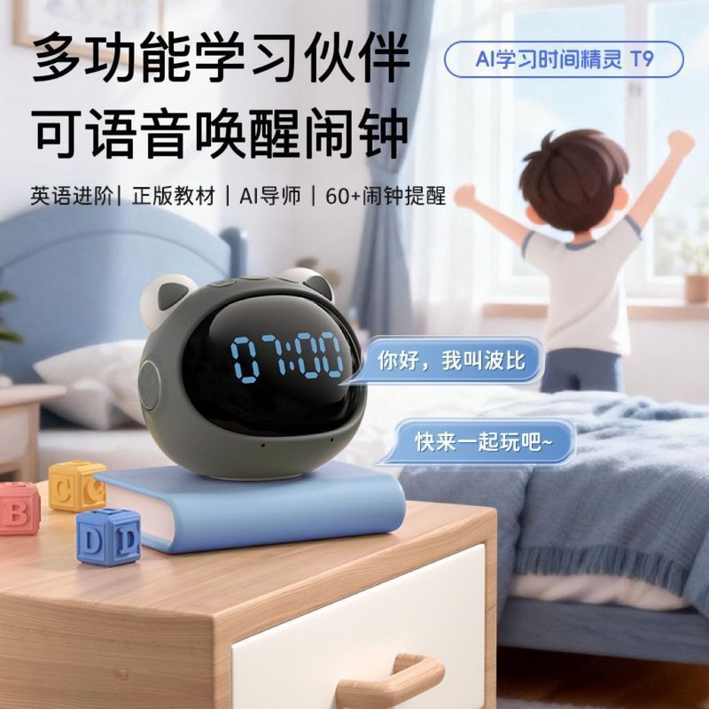 ใหม่ Bobby Bear สมาร์ท AI Time Fairy T9 ชาร์จ WiFi นาฬิกาปลุกมัลติฟังก์ชั่น Wake-up Timer S
