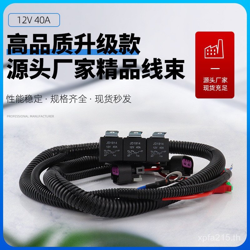 GM อัพเกรดพัดลม 7L5533A226T พัดลมคู่รถกระบะควบคุมไฟฟ้าคู่ 1999-2006ECU สายรัดลวด FQRW