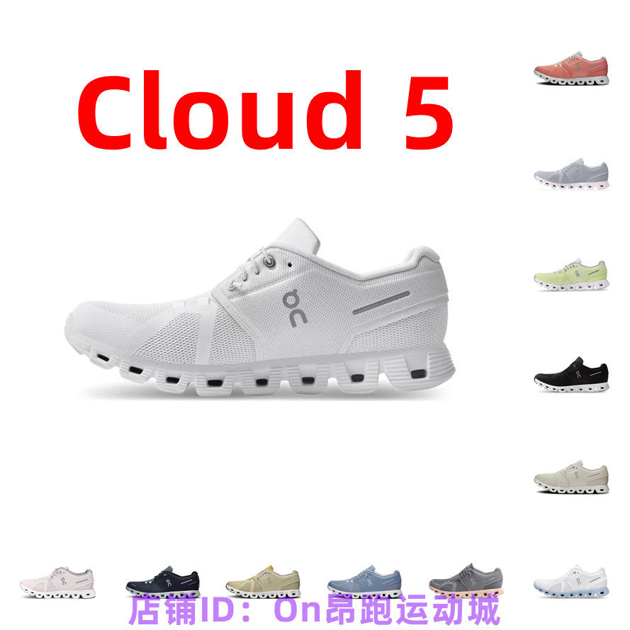 รองเท้าวิ่ง ON Running ON Cloud 5 Cloud5 สำหรับทั้งชายและหญิง น้ำหนักเบา กันเหงื่อ