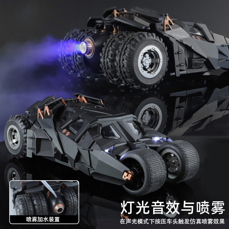 Yuanye วัฒนธรรม Yuanye Cool Play Fantastic Art Dark Knight Trilogy Batman Batmobile รถเครื่องมือ 1/1