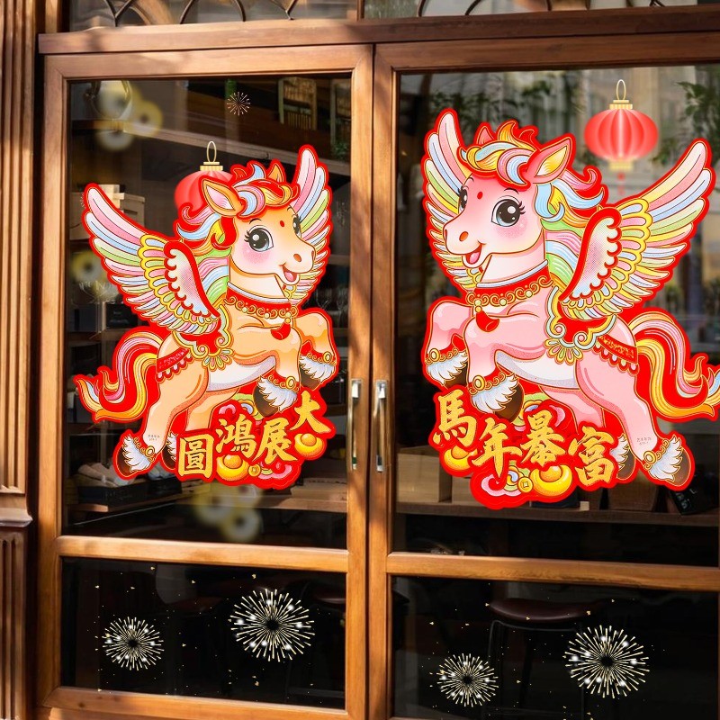 [เอชจีบี]4คู่2026ปีของสติกเกอร์ประตูม้า,กระดาษสีแดงมงคลตกแต่งด้วยพิมพ์สีทอง,กาวในตัวนํามาใช้ใหม่สําหรับปีใหม่จันทรคติ,เทศกาลฤดูใบไม้ผลิประตูหน้าตกแ - รูปที่ 3