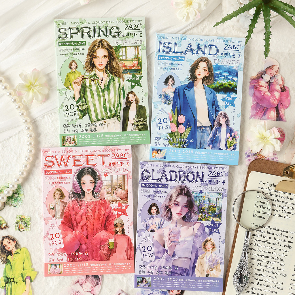 Yuezhen คู่มือหนังสือสติกเกอร์ Yiren Ruhua ธีมตัวละครสนุกสัตว์เลี้ยงคู่มือวัสดุ Die-cut diy สติกเกอร