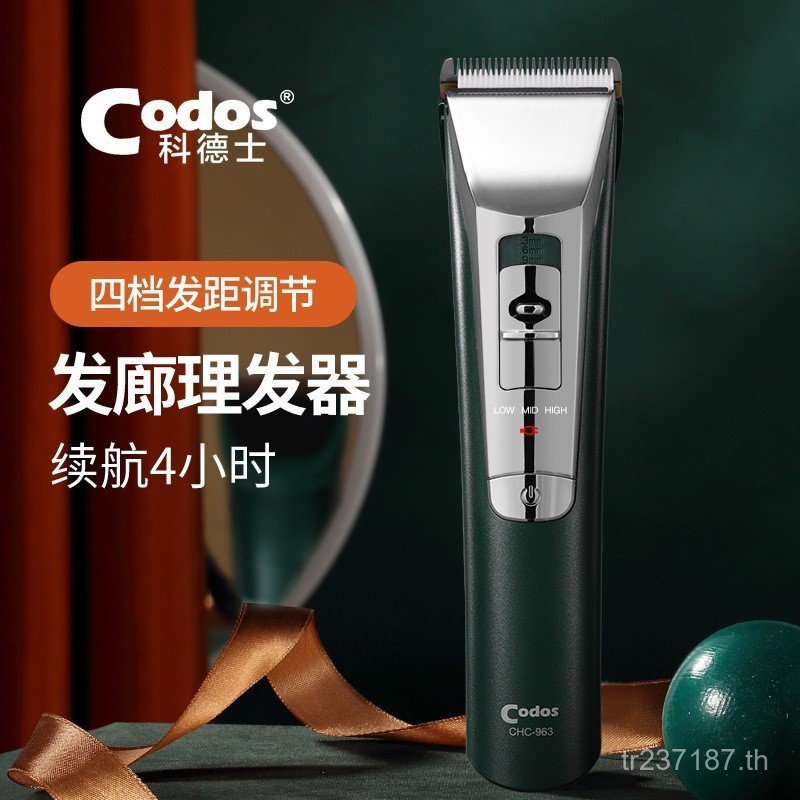 Clipper ผมแบบชาร์จไฟได้มีดโกนไฟฟ้าเฉพาะผม Clipper ร้านทําผมผม Clipper ผม Cortex 963 UPSV