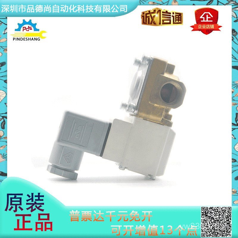 VXD232FZ1GX19 Pass Fast Life Direct Moving Type Japan SMC พร้อมสต็อกตอบสนองโซลินอยด์วาล์วแท้เดิมยาว 