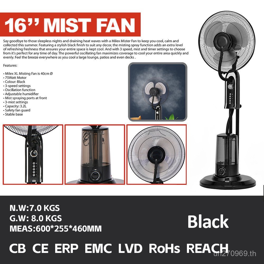 พัดลมตั้งพื้น เครื่องทําความเย็นทําความเย็น สเปรย์เติมน้ําเชิงพาณิชย์ Western Union Water Mist พัดลม