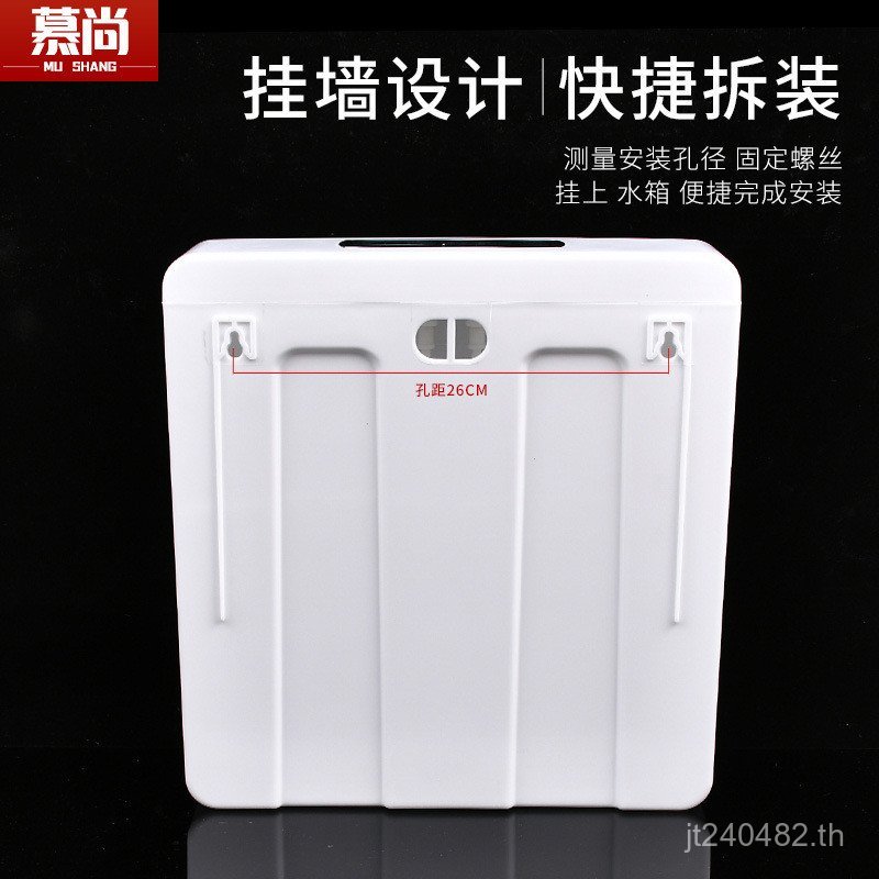 /939ห้องน้ํานั่งยอง97ห้องน้ําฟลัชถัง93/วิศวกรรมถังห้องน้ําห้องน้ําถังเก็บน้ําประหยัดน้ํา/ปุ่มคู่936 